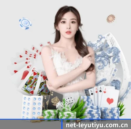 乐鱼体育 APP 界面